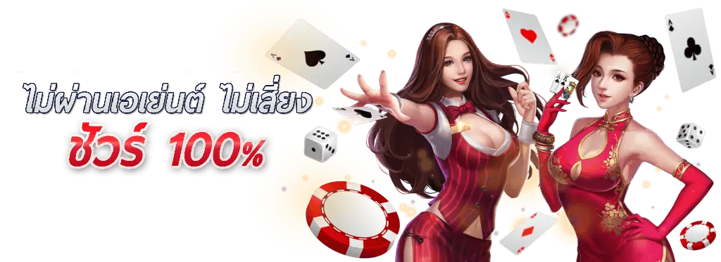 PROSLOT999 เว็บสล็อตมาแรง แตกง่าย จ่ายจริง